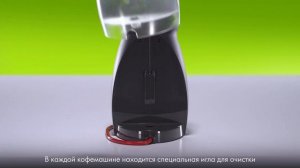 Что делать, если из кофемашины Krups Piccolo от NESCAFÉ Dolce Gusto не течет вода?