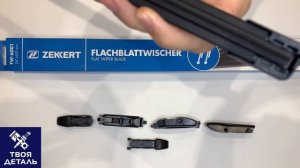 fw 6001 щетка бескаркасная 600мм