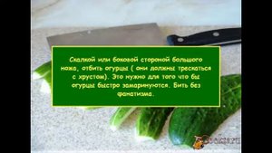 Салат из «битых» огурцов с креветкой