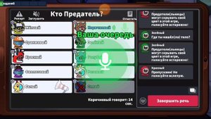 Топ 5 худших ролей в Super Sus.
