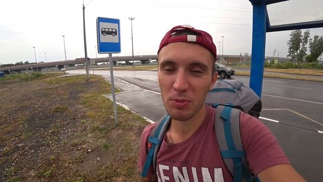 Москва, прощай! Едем на Байкал. Автостопом по России.