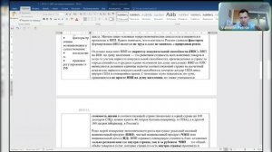 Внутренний валовый продукт - макроэкономический показатель. Эссе к ДВИ (юрфак) 2013.1.1. Петров В.С.
