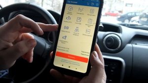 DUSTER Сканер OBD2 подключение Логан Сандера Ларгус