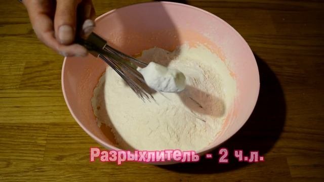 На Кефире с Пудингом За Дешево и Быстро Вкусный Ягодный Пирог?