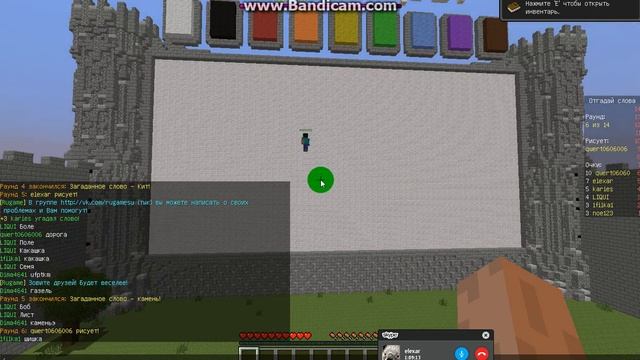 Minecraft мини игры на сервере Rugame #1 (Упоротое Рисование ) смотреть онлайн