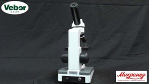 Микроскоп Микромед С-11. Салон Вебер.
