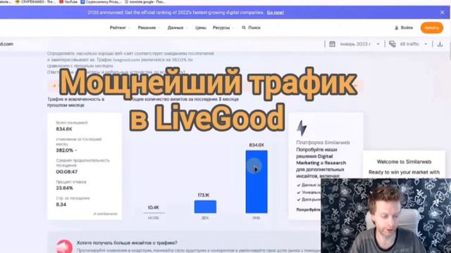 Просто мнение человека, который работает в интернете смотреть онлайн