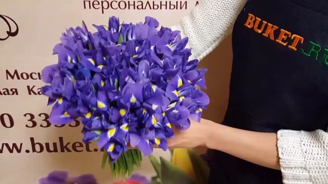 Букет цветов " Ириска" смотреть онлайн