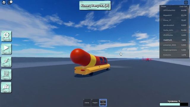 МНЕ РАЗБИЛИ МОЮ МАШИНУ В РОБЛОКС!Car Crash Simulator Roblox смотреть онлайн