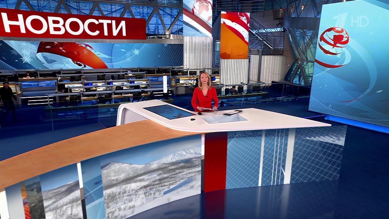 Выпуск новостей в 13:00 от 12.01.2023