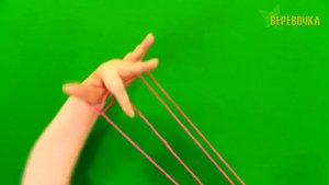 Метла из веревки / Игры с веревкой на пальцах