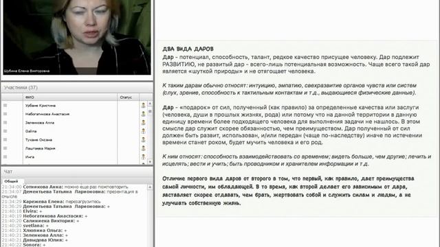 Как по роду передается магический дар?