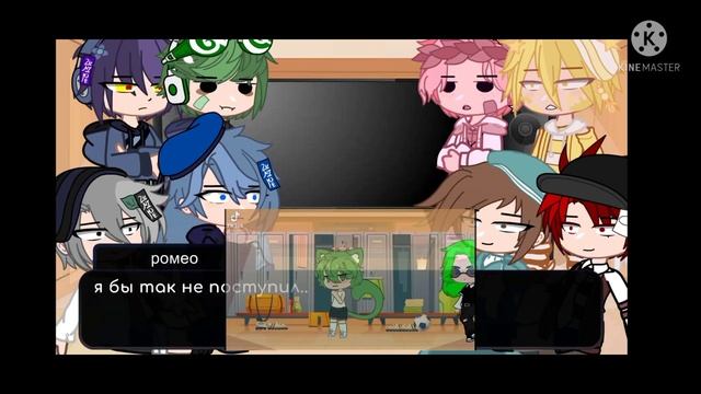 реакция 13 карт на вару || 13 карт || gacha club || by kushina ♠️