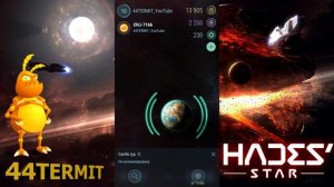 Hades' Star ОБЗОР  САМАЯ ПЕРСПЕКТИВНАЯ ФЕРМА СТРАТЕГИЯ ПРО КОСМОС