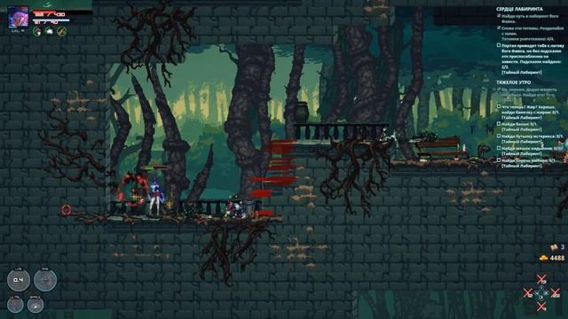 Warlocks 2:God Slayers #3 Убить Бога смотреть онлайн