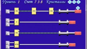 видео инструкция логика
