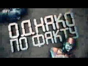 День конституции