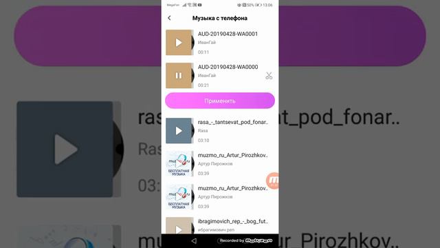 17_12_22 рассказал как называется его лайк!!! ШОК КОНТЕНТ!!! смотреть онлайн