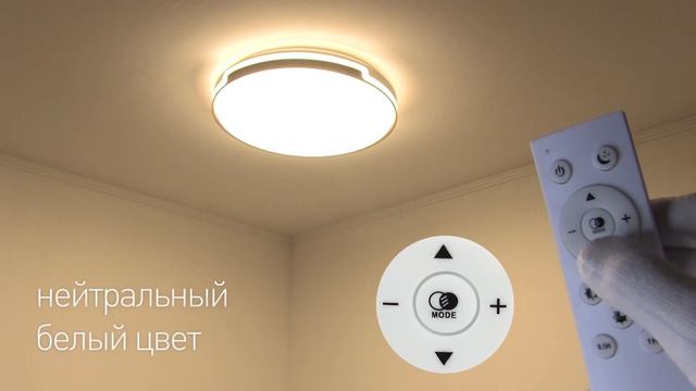 Светильник потолочный ЭРА Классик с ДУ SPB-6-70-RC Sance светодиодный с пультом ДУ, 70Вт 3400-5500К смотреть онлайн