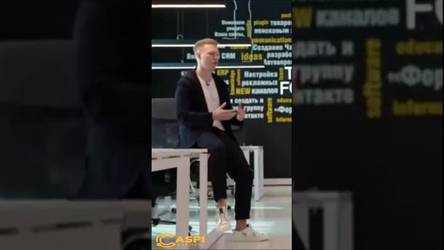Что такое Трафик Формула?