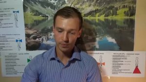 Как работать с маятником.