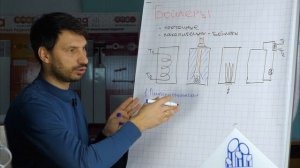 Для чего нужен бойлер? Какой бойлер устанавливать?