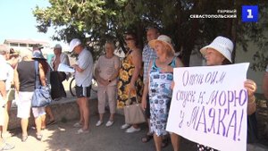 Отстоим спуск к морю: жители Качи просят обустроить пляж «У маяка»
