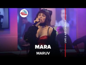 MARUV - Mara (LIVE @ Авторадио)