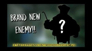 ДАТА ВЫХОДА ОБНОВЛЕНИЯ МОНАХИНИ? УЛУЧШЕНИЕ Horror Brawl? ЗА КОГО БУДЕМ ИГРАТЬ В IS6?Keplerians news