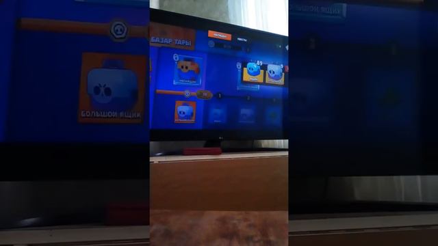 ВЫПАЛА ЛЕГА В КОНЦЕ ВИДЕО! ИГРАЕМ НА ТЕЛЕВИЗОРЕ!