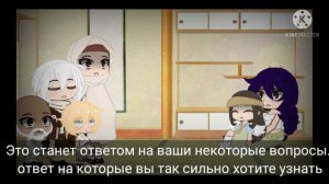 Реакция персонажей Для тебя, Бессмертный || Immortal for you react to tik tok ||Gacha Club реакция|