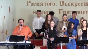 Я счастлив, что везде Иисус живет во мне
