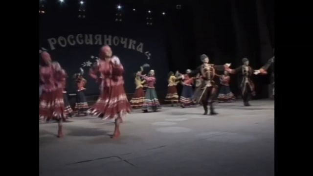 Ансамбль танца "Россияночка" "Казачий пляс" Забайкальский край