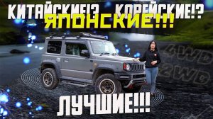 ЧТО ПРИВЕЗЛИ ИЗ ЯПОНИИ?!?! СУМАСШЕДШАЯ СКУПКА!!!