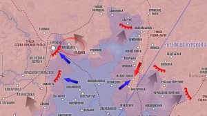 О ситуации в Курской области на 19 августа.