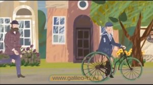 История изобретений Шины. Галилео