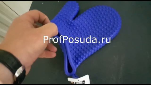 Прихватка рукавица силиконовая синяя Hold арт 30297 смотреть онлайн