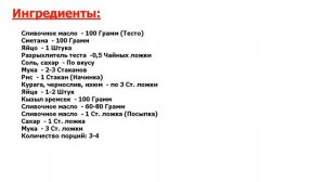 ★ЦАРСКИЙ РЕЦЕПТ!★ ГУБАДИЯ В ДУХОВКЕ ★