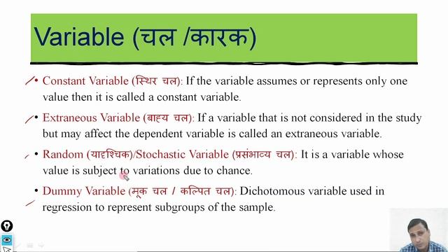(In Marathi) Module-1: Lecture-2: Introduction to Variables and Data смотреть онлайн