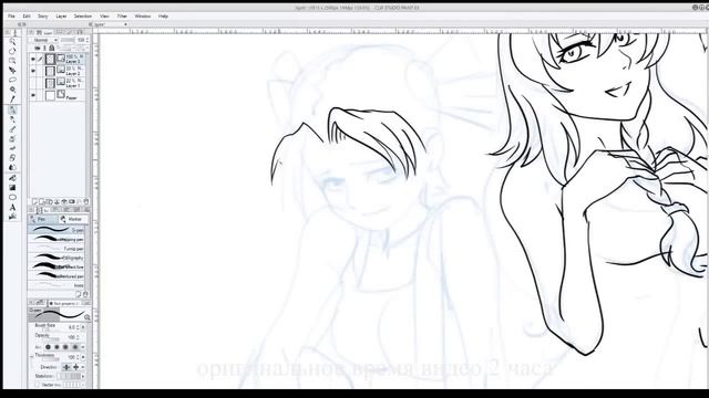 Персонажи из новеллы Бесконечное лето - Ускоренный процесс смотреть онлайн