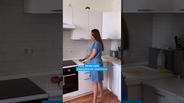 Муж вернулся с сюрпризом #shorts