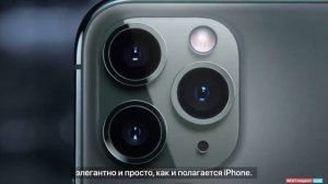 Обзор iPhone 11 Pro от Apple