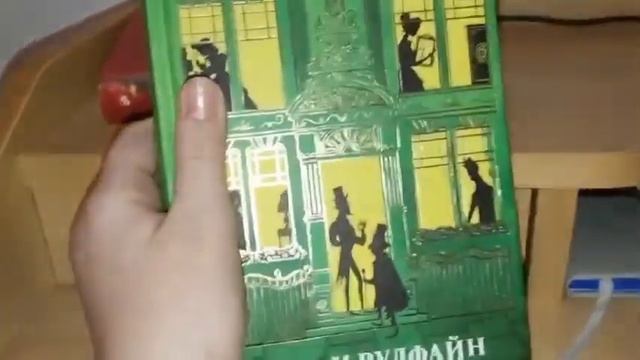 Прочитане за листопад ?Знову три книги ??? ?