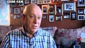 Хроники московского быта (Исцели себя сам)