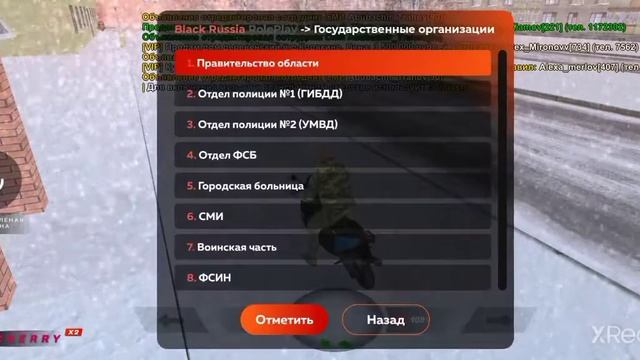 как купить номера на авто в блек раша