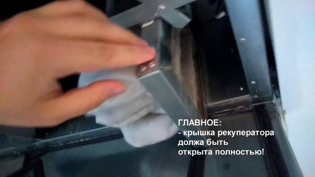 Устранение свиста Shuft + смена фильтров
