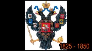 Герб России/ Russia coat of arms