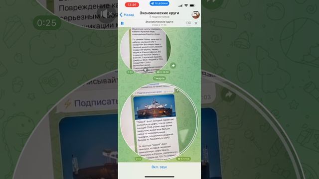Серый флот России увеличивается