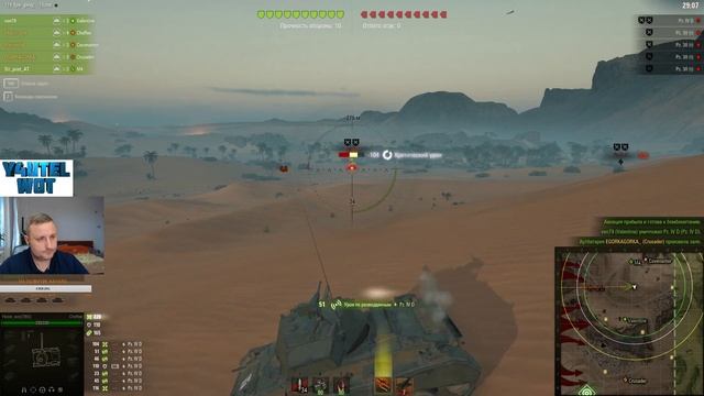 ПЯТНИЧНЫЙ СТРИМ - WOT/ТАНКИ *С ДНЁМ ВДВ, ПОЗДРАВЛЯЮ !!!* смотреть онлайн