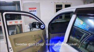 GROUND ZERO gzct 25 sql ในชุด 6 ดอก by p2 car audio chonburi